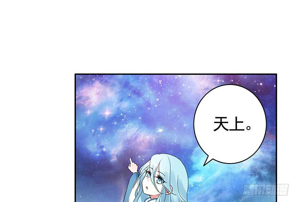 你把我弟穿身上了？(1/2)-第109话