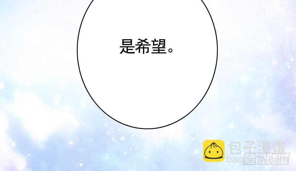 宠！往死里宠！(1/2)-第111话