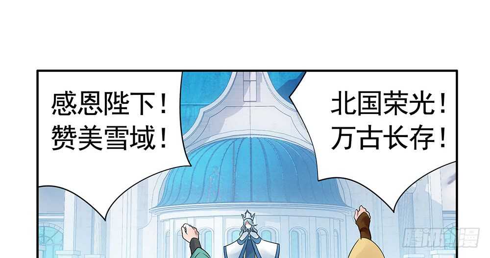 宠！往死里宠！(1/2)-第111话