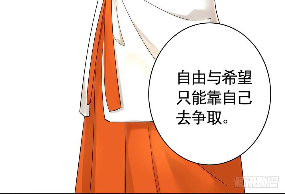 宠！往死里宠！(1/2)-第111话