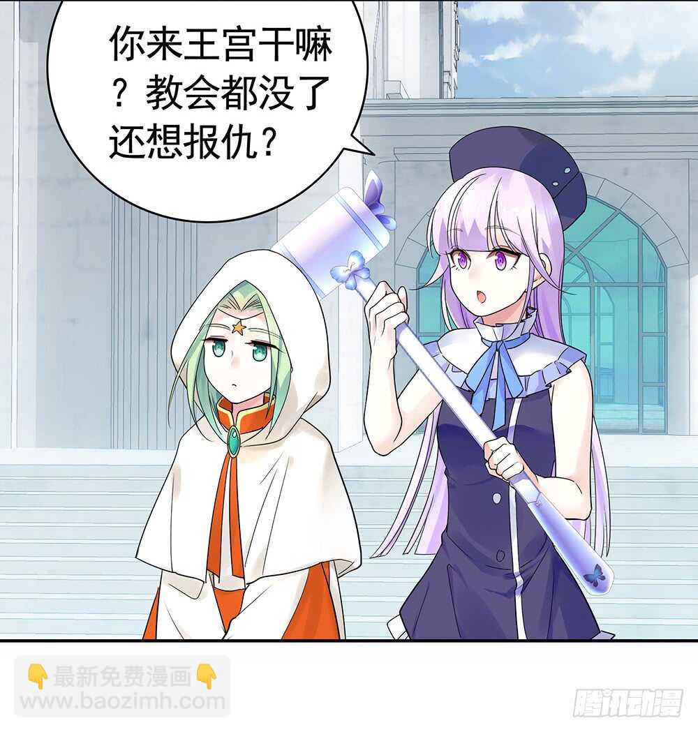 宠！往死里宠！(1/2)-第111话