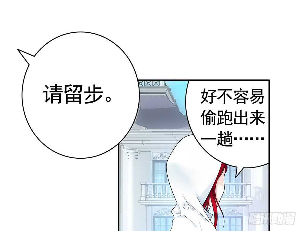 宠！往死里宠！(1/2)-第111话