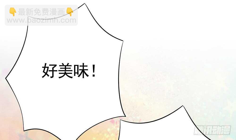 宠！往死里宠！(1/2)-第111话