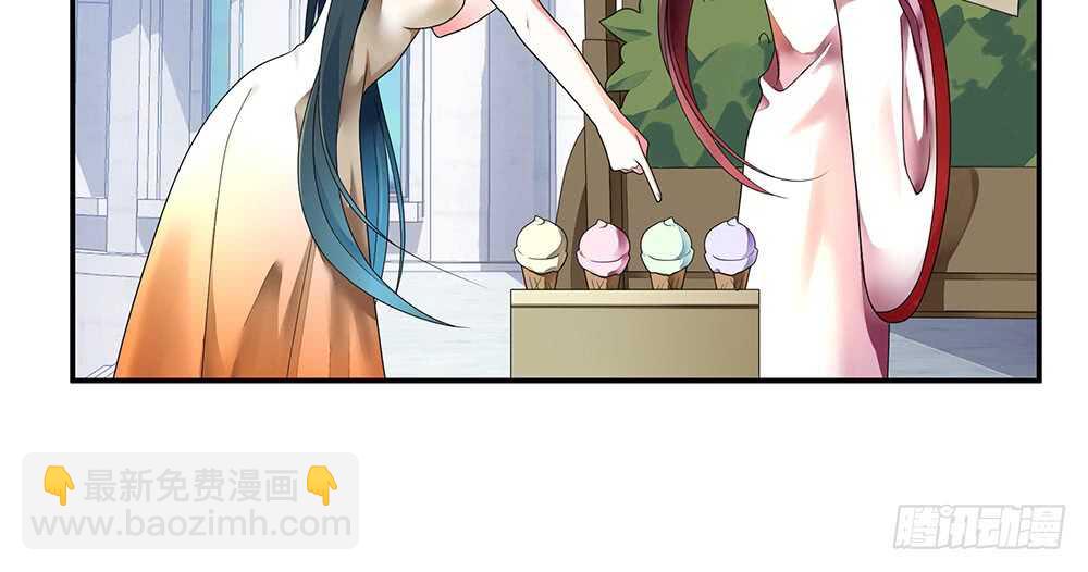宠！往死里宠！(1/2)-第111话