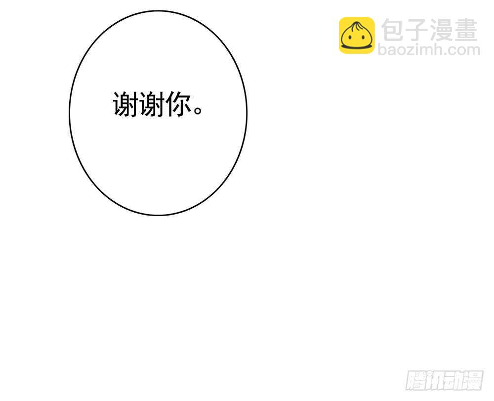 宠！往死里宠！(1/2)-第111话
