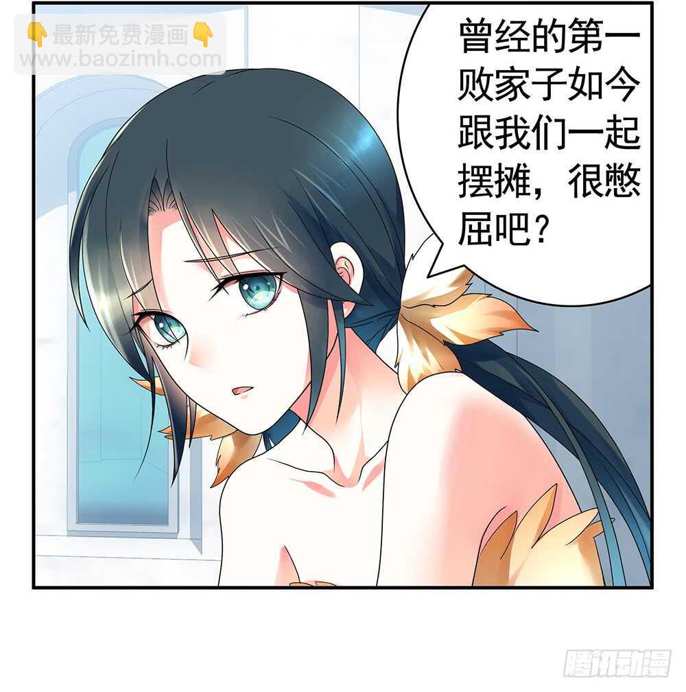 宠！往死里宠！(1/2)-第111话