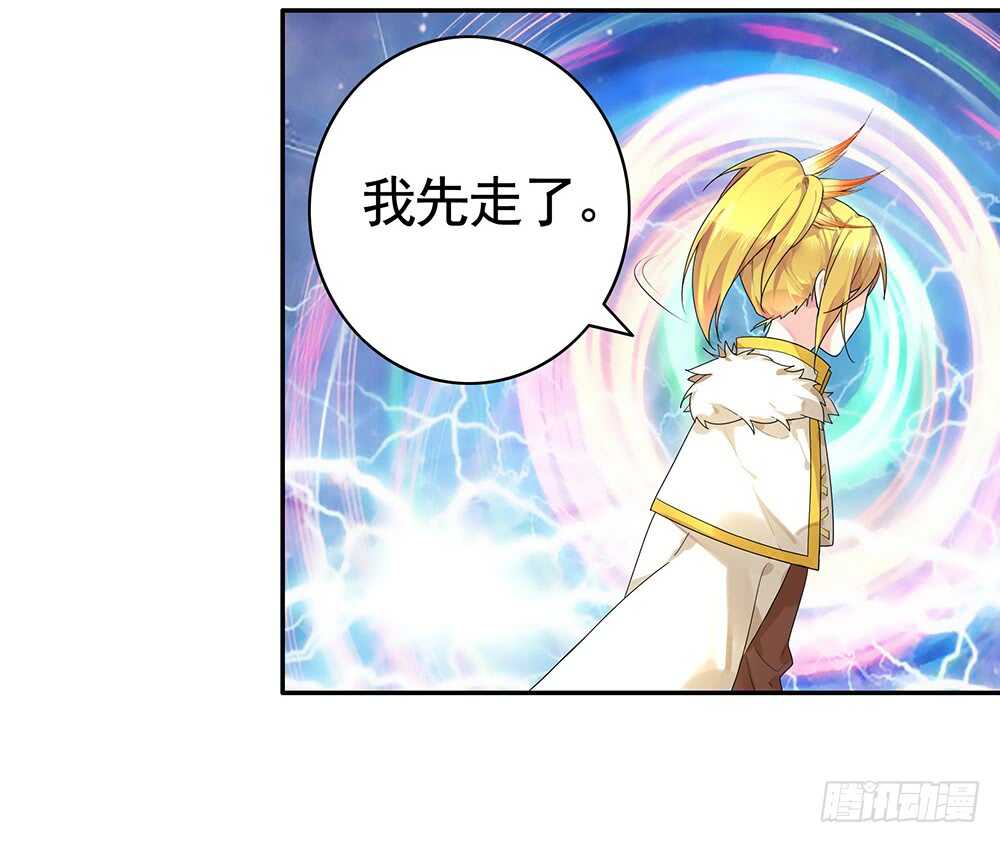 宠！往死里宠！(1/2)-第111话