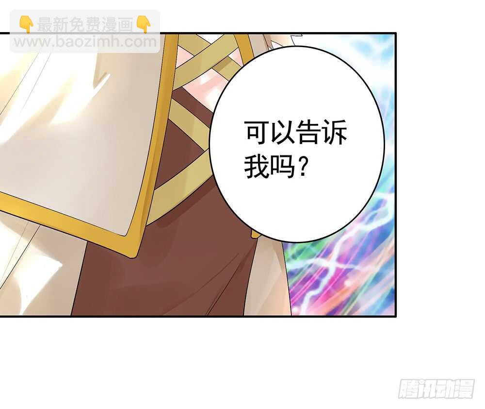 宠！往死里宠！(1/2)-第111话
