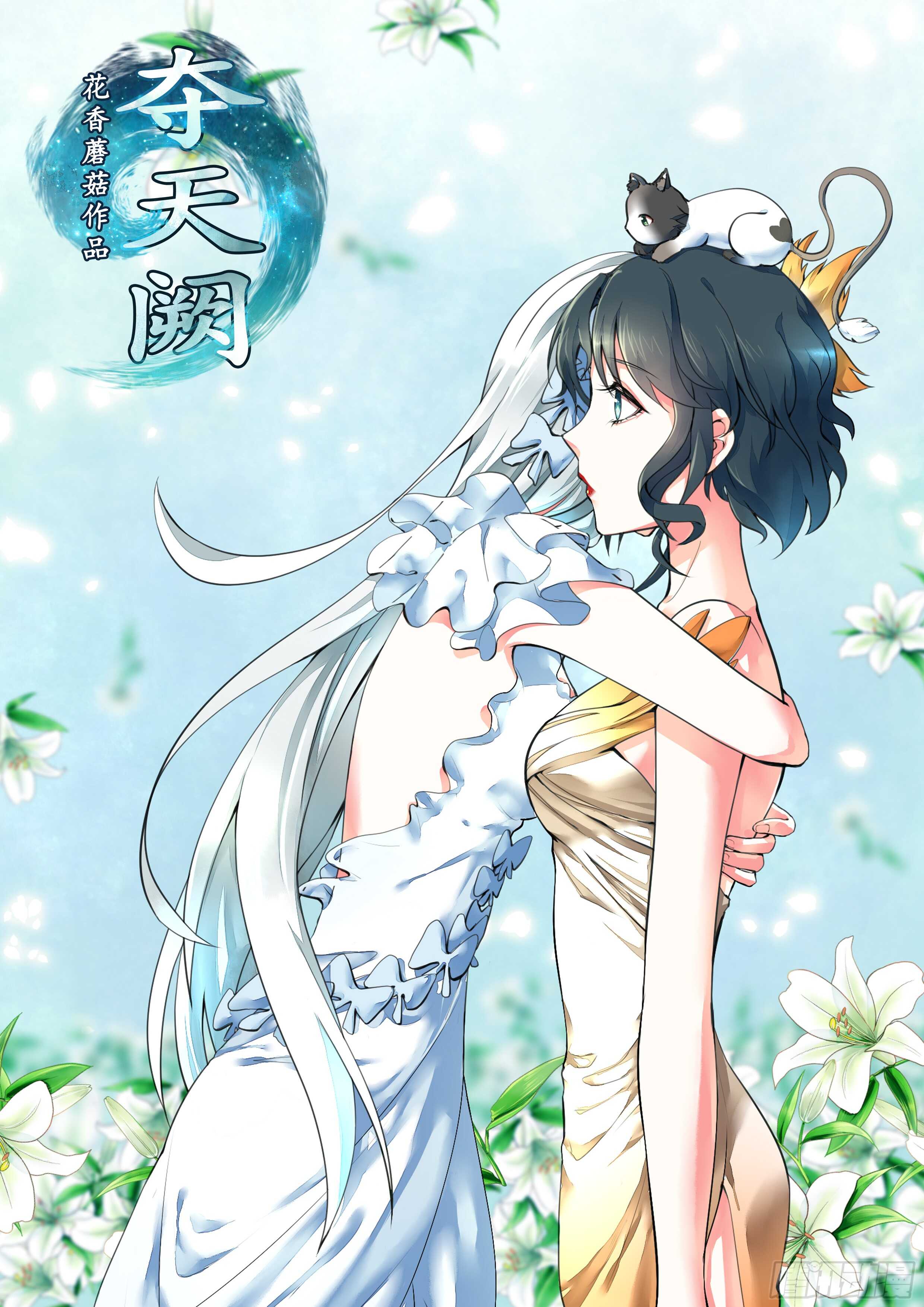 我的外挂儿子-第113话