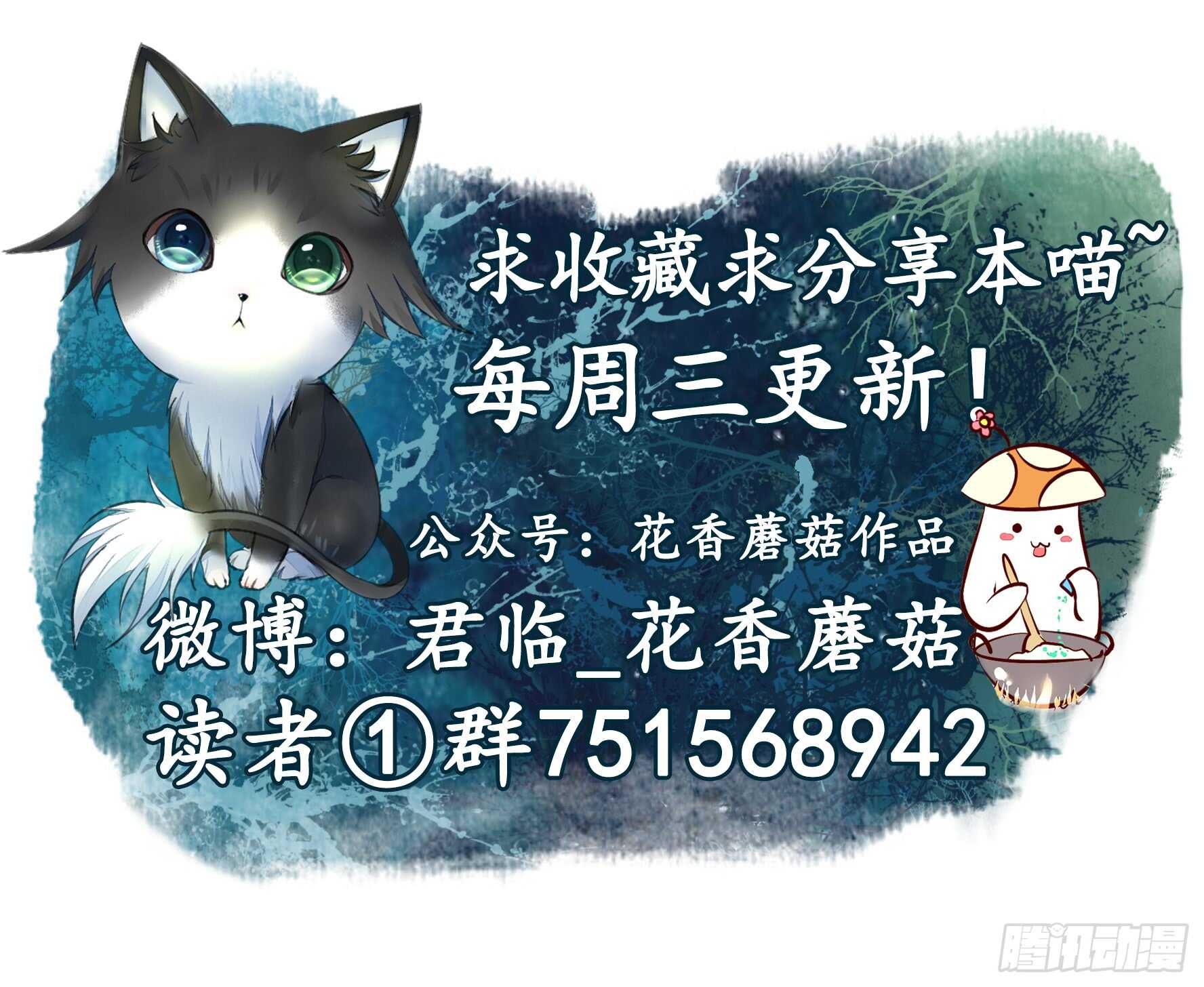 我的外挂儿子-第113话