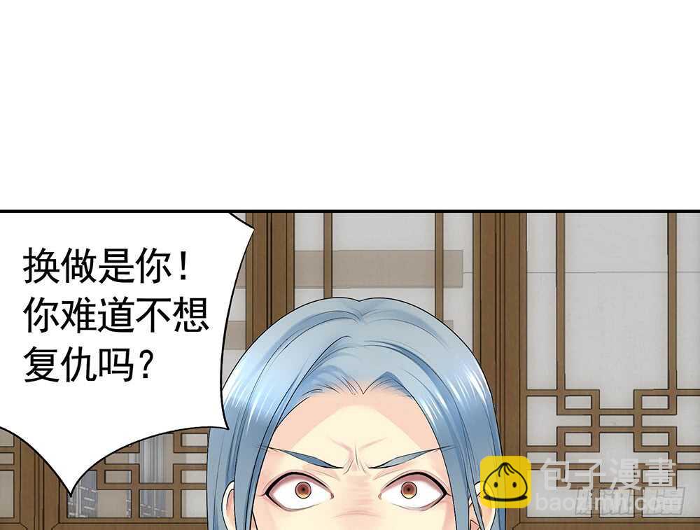 我爹娘就是传说(1/2)-第115话