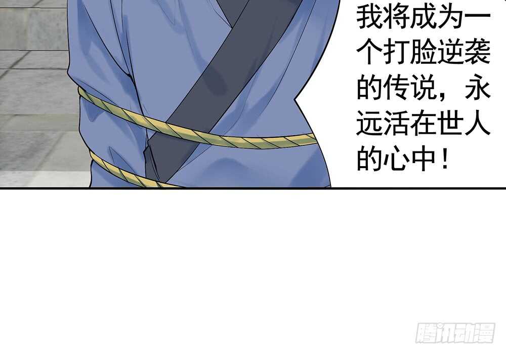 我爹娘就是传说(1/2)-第115话