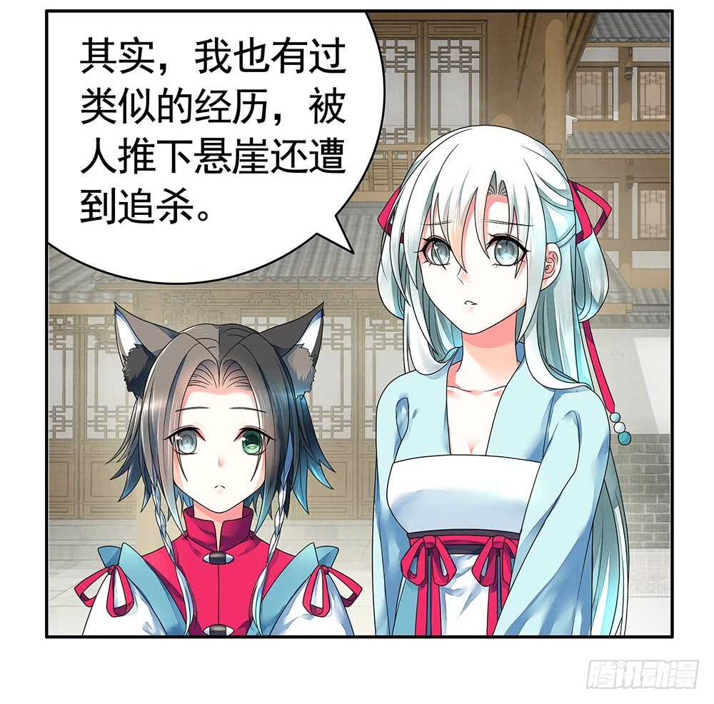 我爹娘就是传说(1/2)-第115话