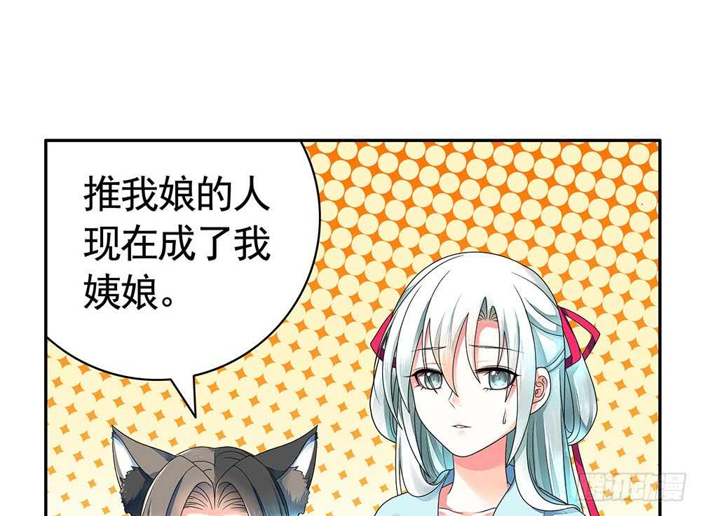 我爹娘就是传说(1/2)-第115话
