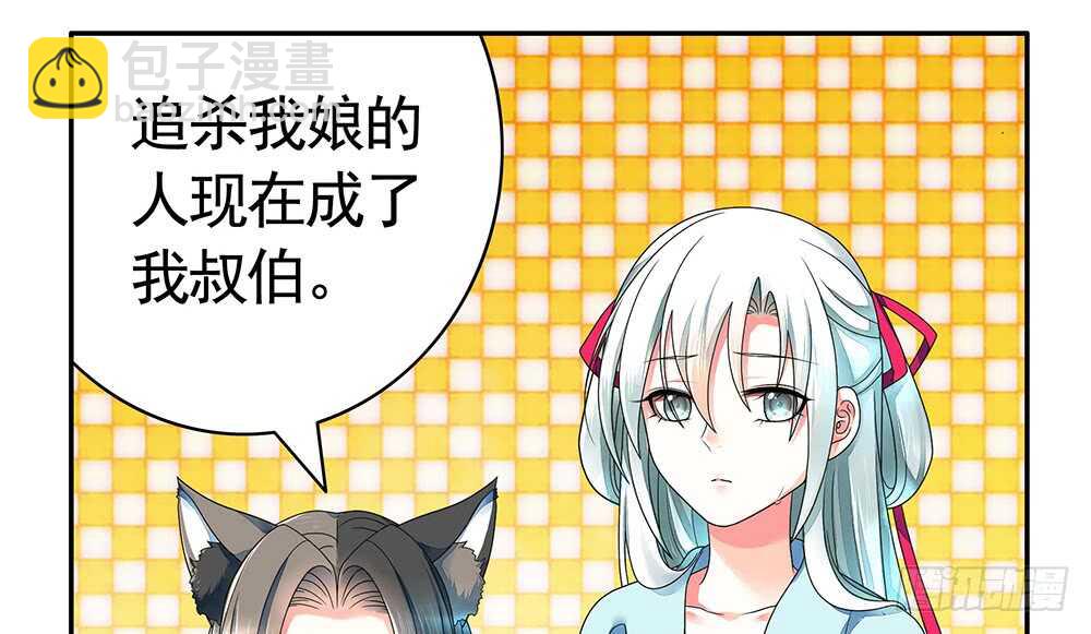 我爹娘就是传说(1/2)-第115话