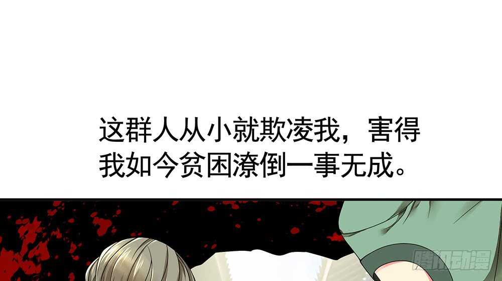 我爹娘就是传说(1/2)-第115话
