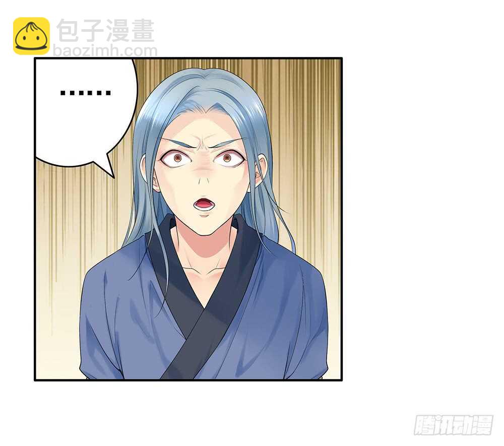 我爹娘就是传说(1/2)-第115话