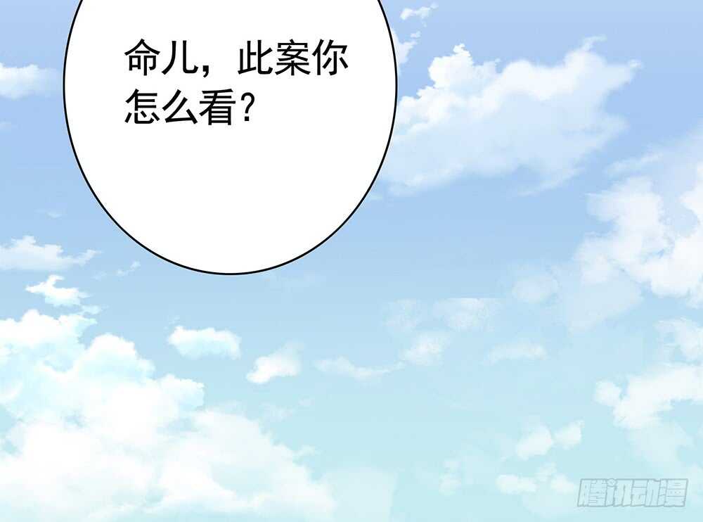 我爹娘就是传说(1/2)-第115话