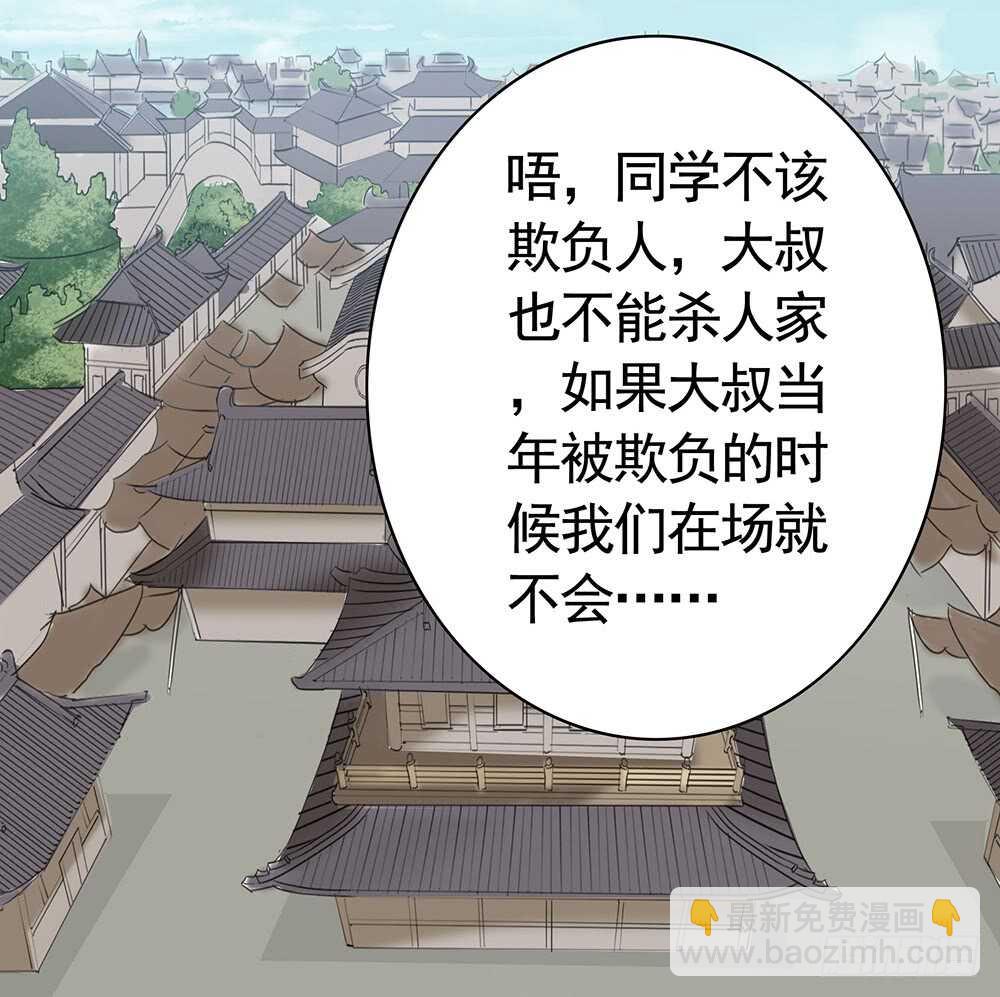 我爹娘就是传说(1/2)-第115话