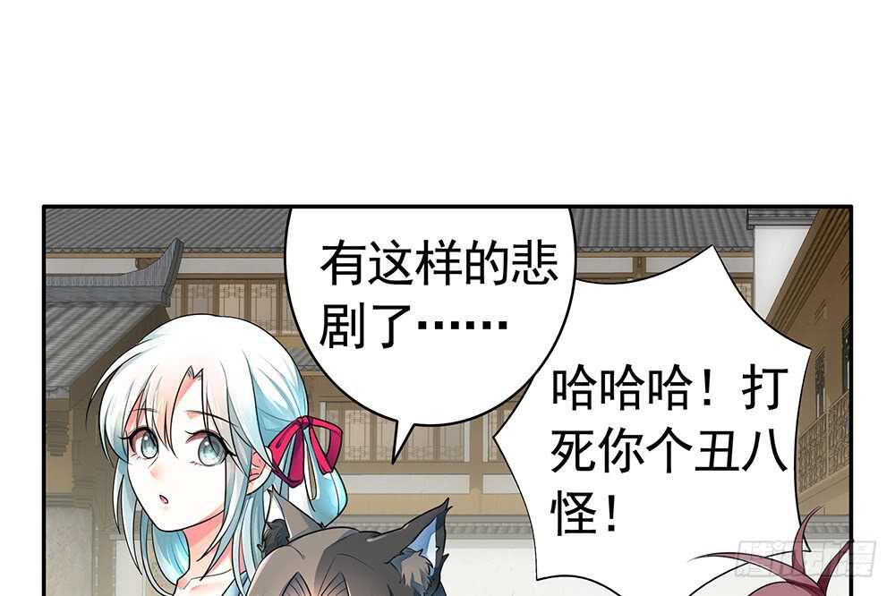 我爹娘就是传说(1/2)-第115话