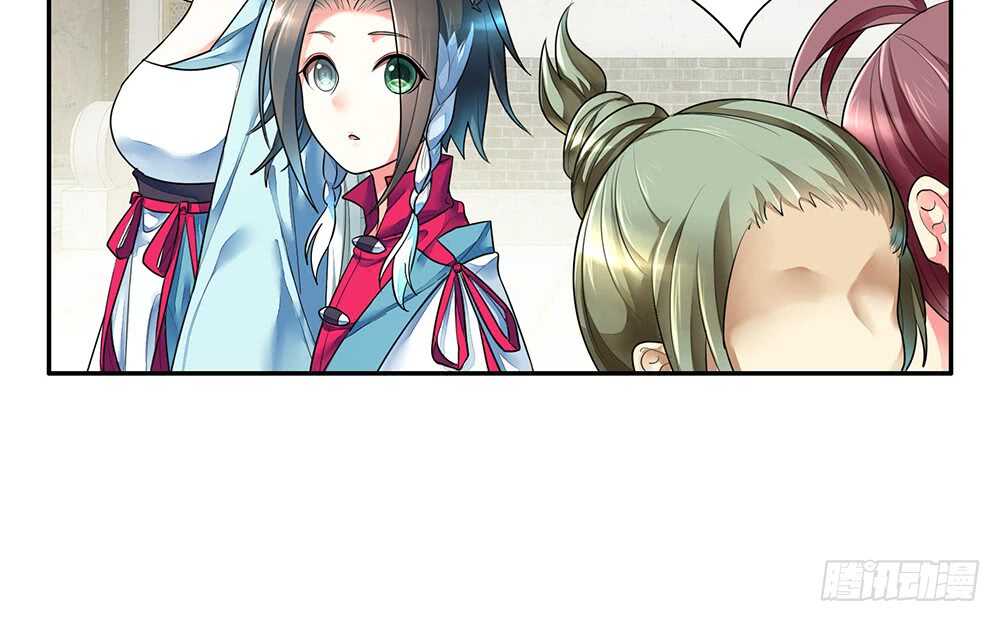 我爹娘就是传说(1/2)-第115话