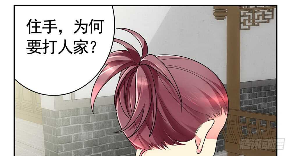 我爹娘就是传说(1/2)-第115话