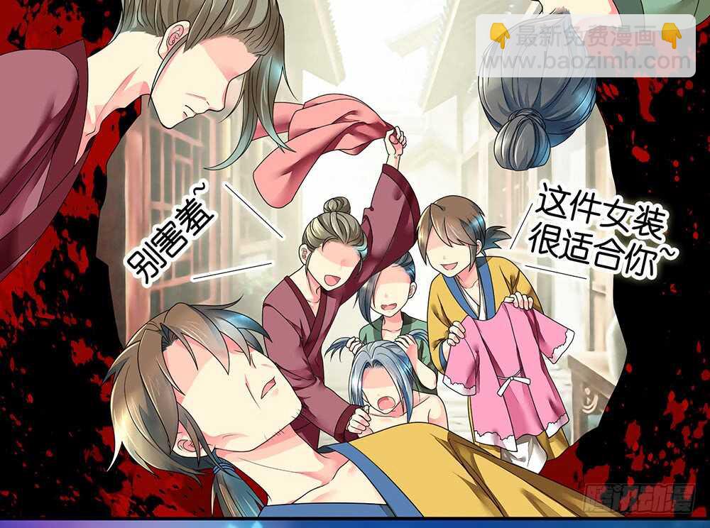 我爹娘就是传说(1/2)-第115话