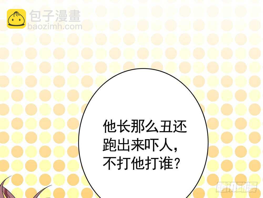 我爹娘就是传说(1/2)-第115话