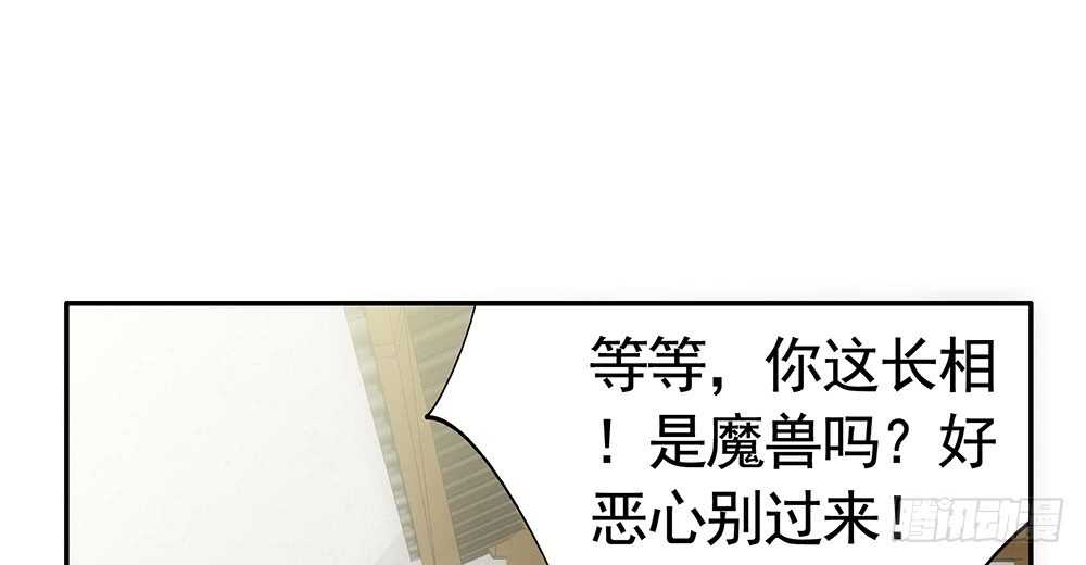 我爹娘就是传说(1/2)-第115话