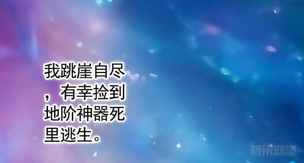 我爹娘就是传说(1/2)-第115话