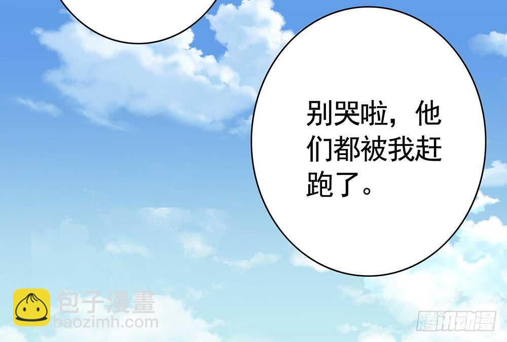 我爹娘就是传说(1/2)-第115话