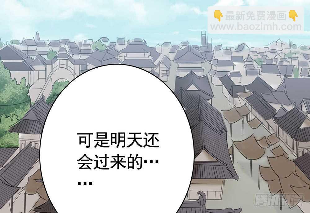 我爹娘就是传说(1/2)-第115话