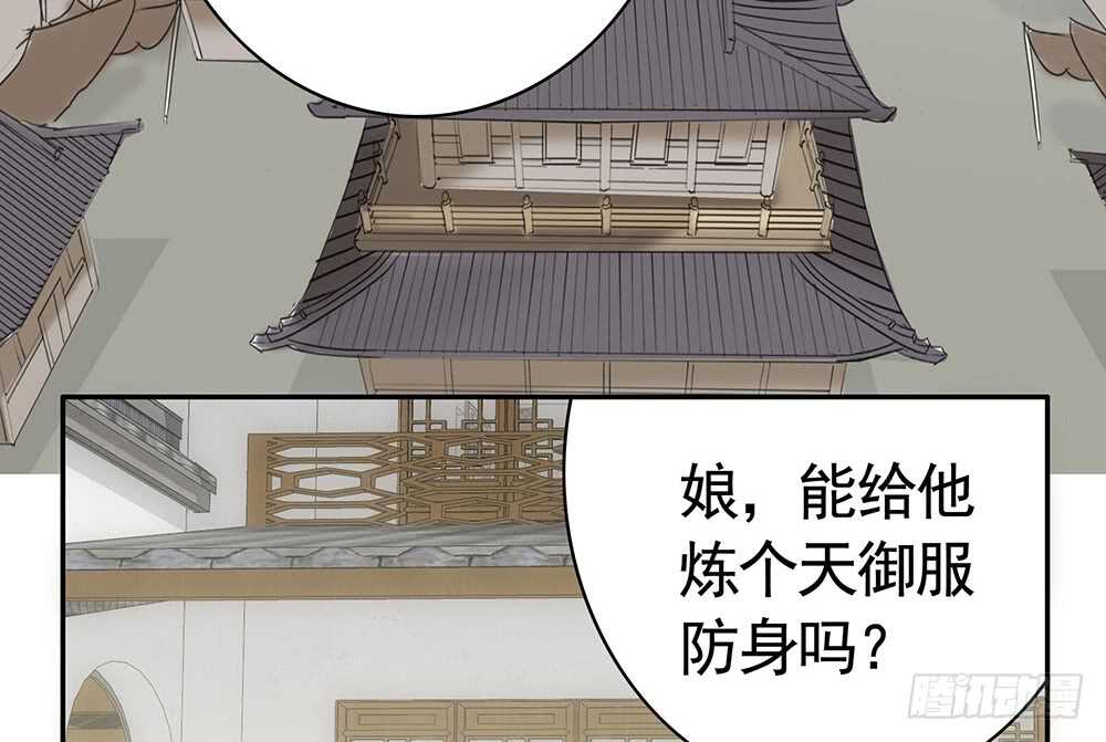 我爹娘就是传说(1/2)-第115话