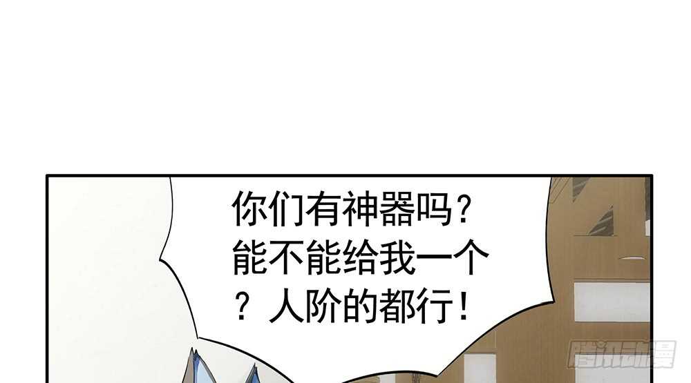 我爹娘就是传说(1/2)-第115话