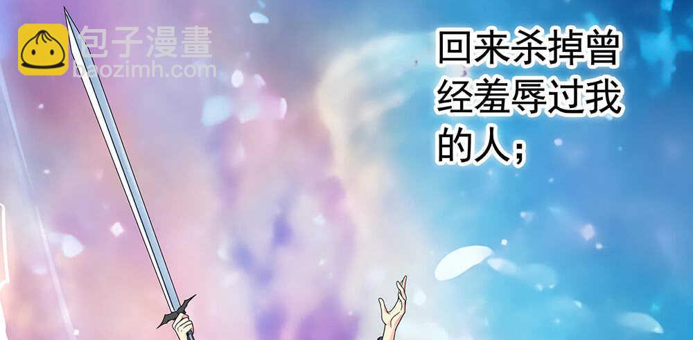 我爹娘就是传说(1/2)-第115话
