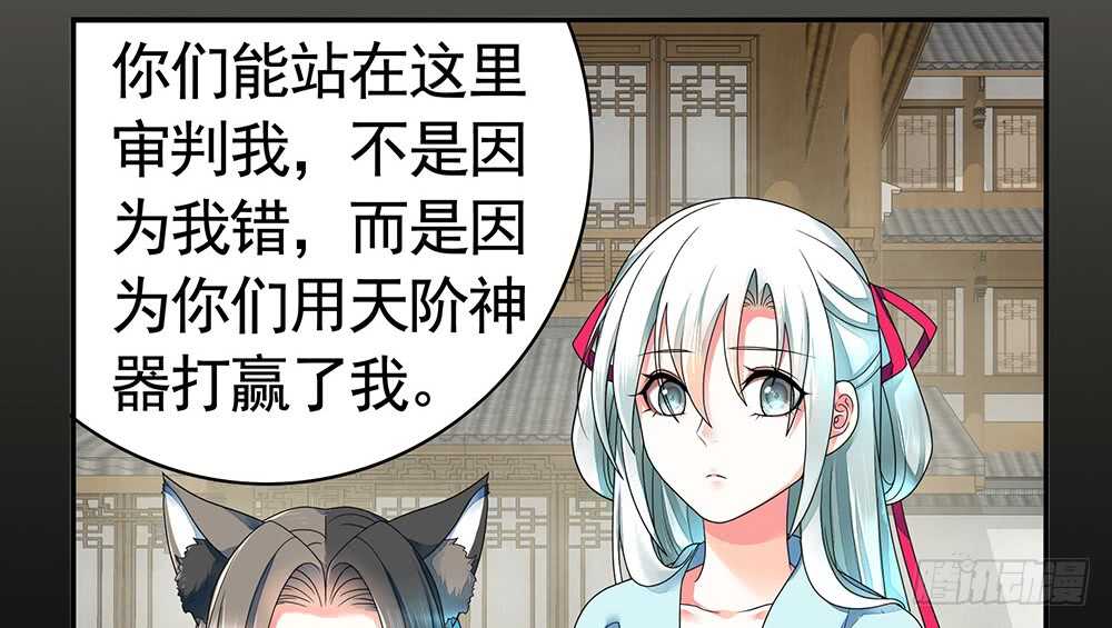 我爹娘就是传说(1/2)-第115话