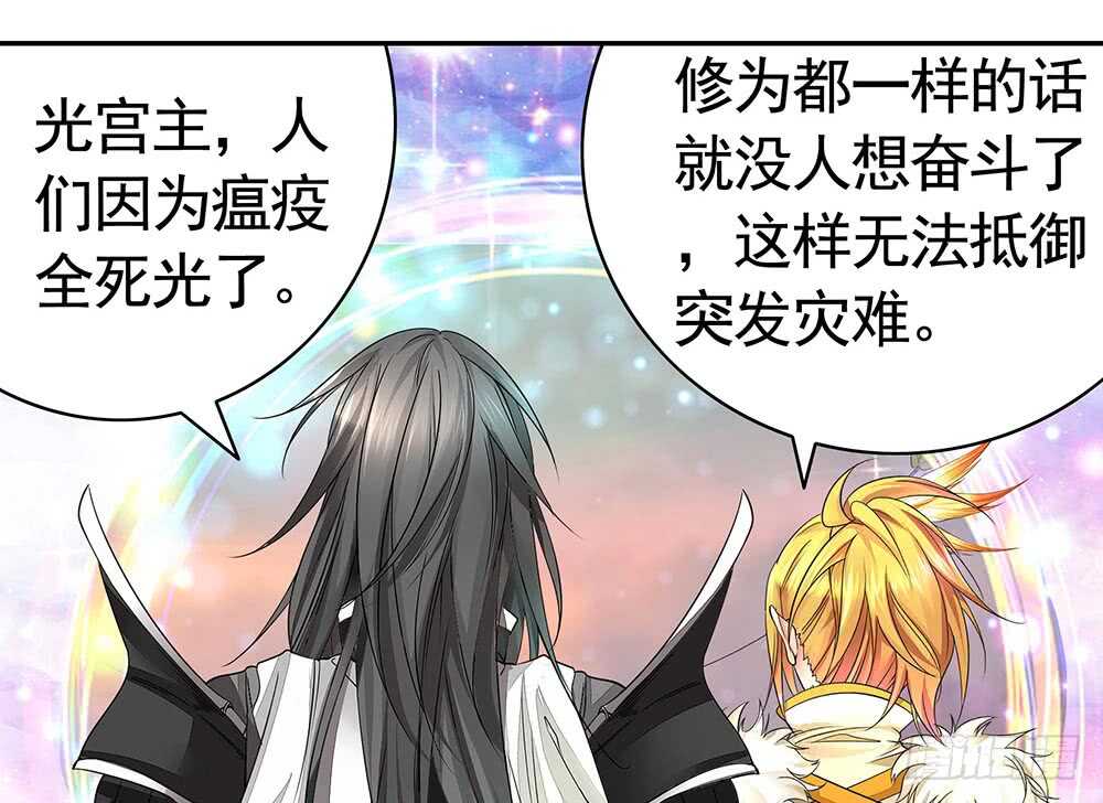 终于等到儿媳妇(1/2)-第117话
