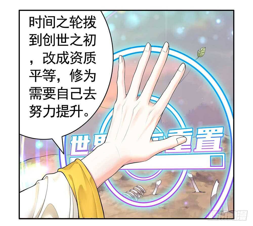 终于等到儿媳妇(1/2)-第117话