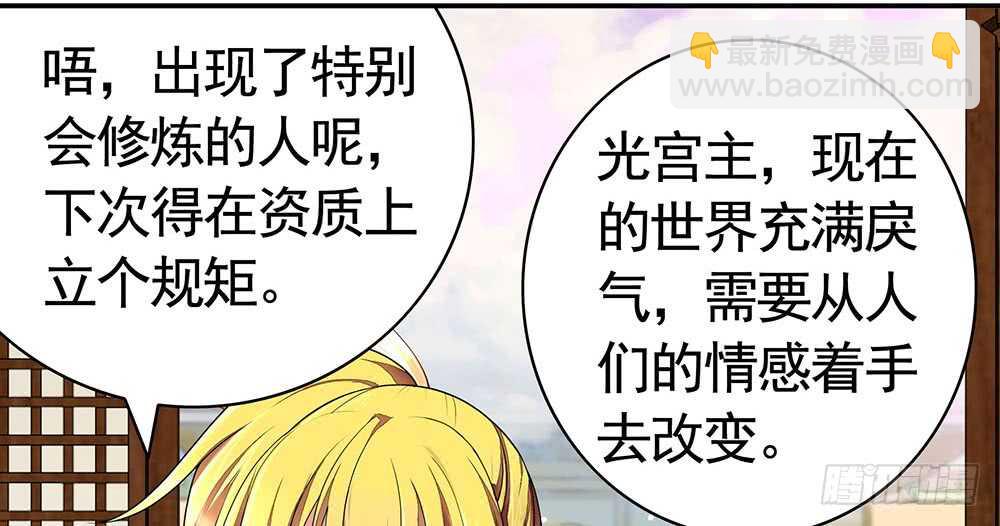 终于等到儿媳妇(1/2)-第117话