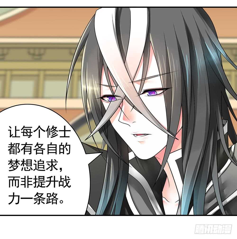 终于等到儿媳妇(1/2)-第117话