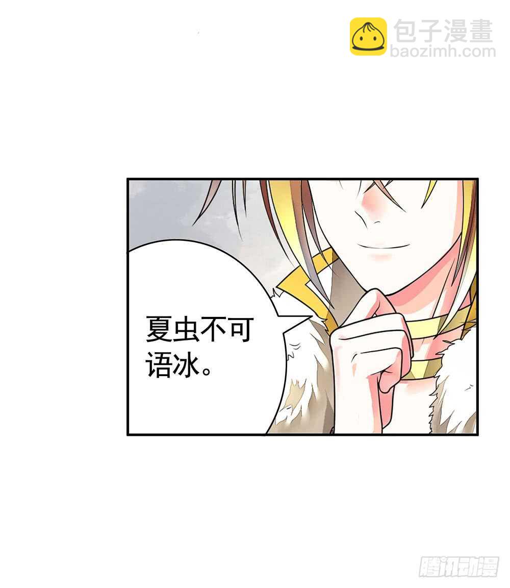 终于等到儿媳妇(1/2)-第117话