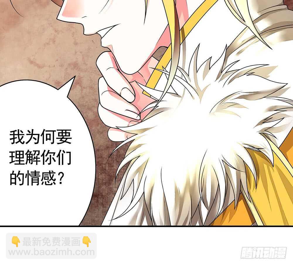 终于等到儿媳妇(1/2)-第117话