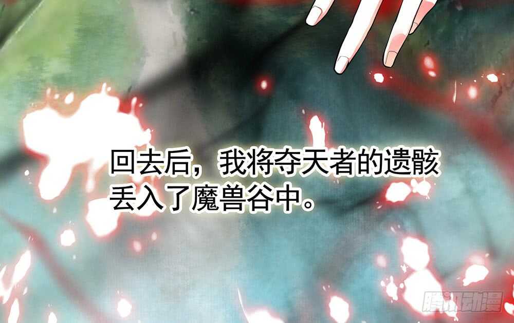 终于等到儿媳妇(1/2)-第117话