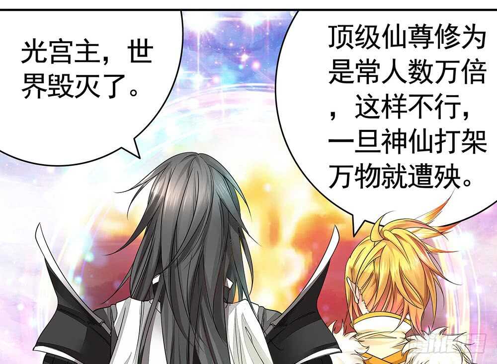 终于等到儿媳妇(1/2)-第117话