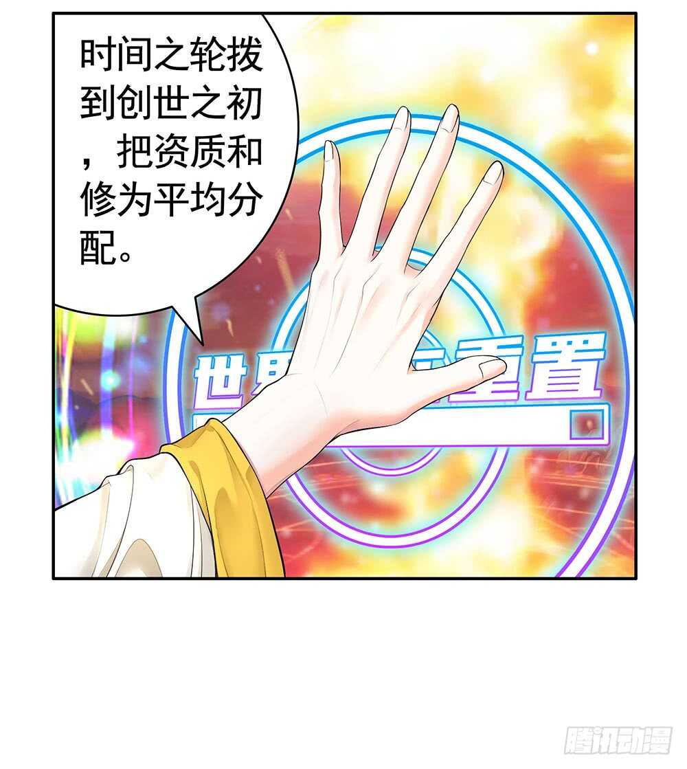 终于等到儿媳妇(1/2)-第117话