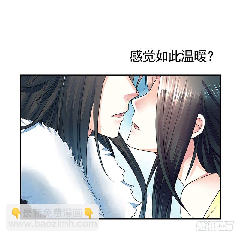 吻的特殊含义(1/2)-第13话