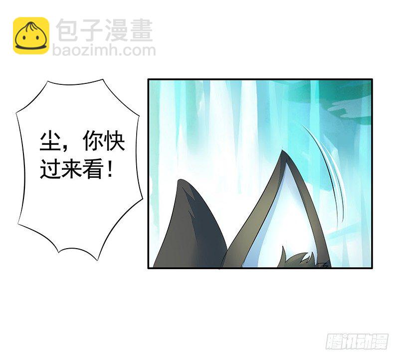吻的特殊含义(1/2)-第13话