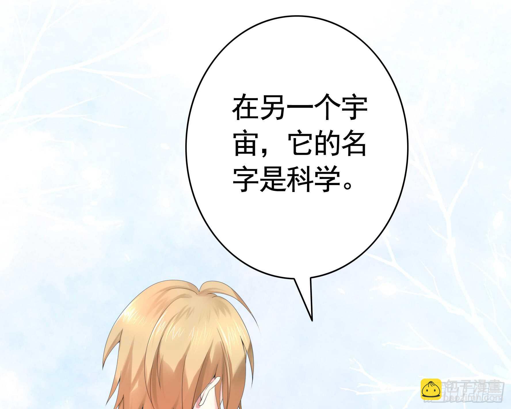 老公半夜喵喵叫(1/2)-第119话