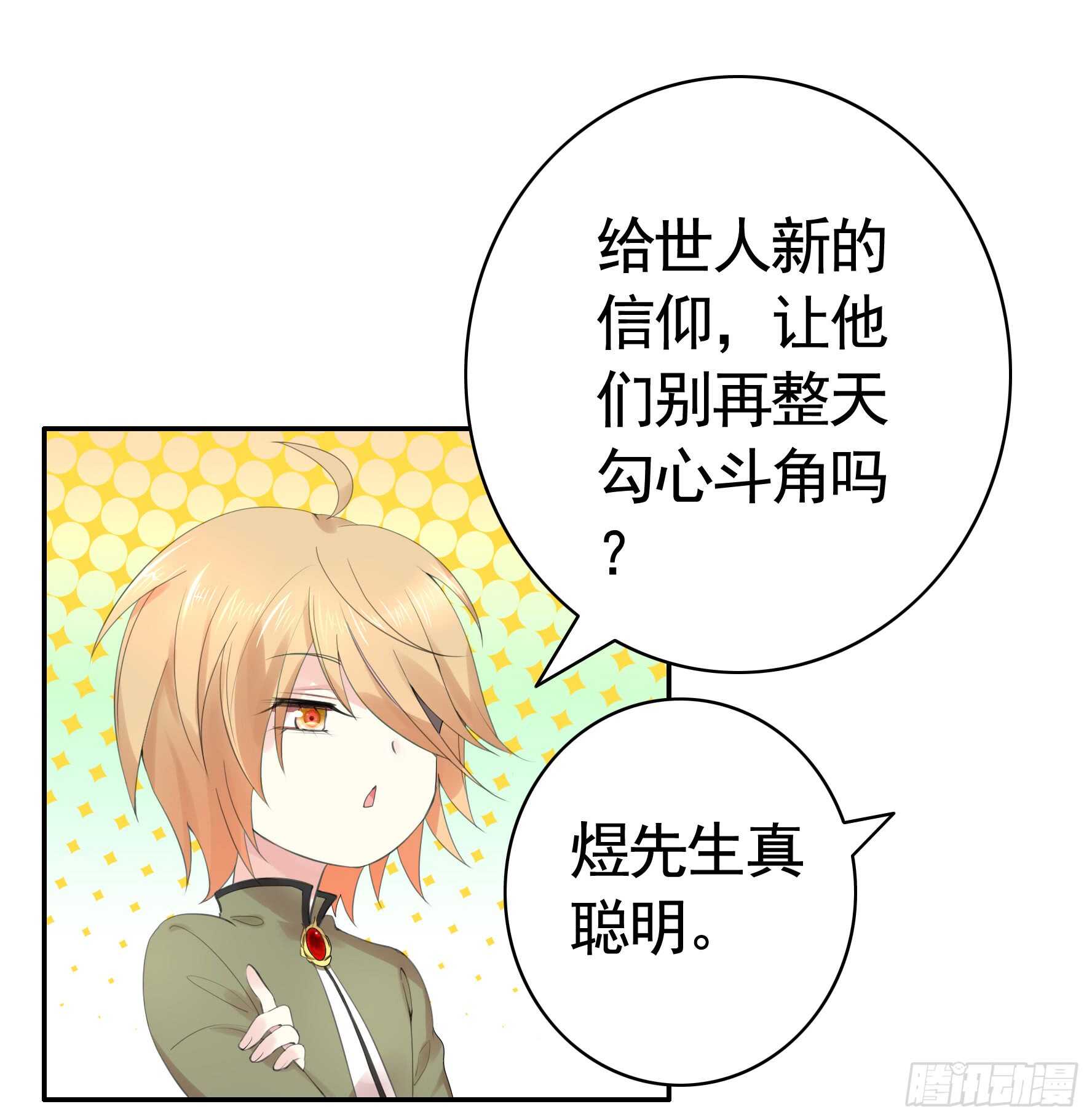 老公半夜喵喵叫(1/2)-第119话