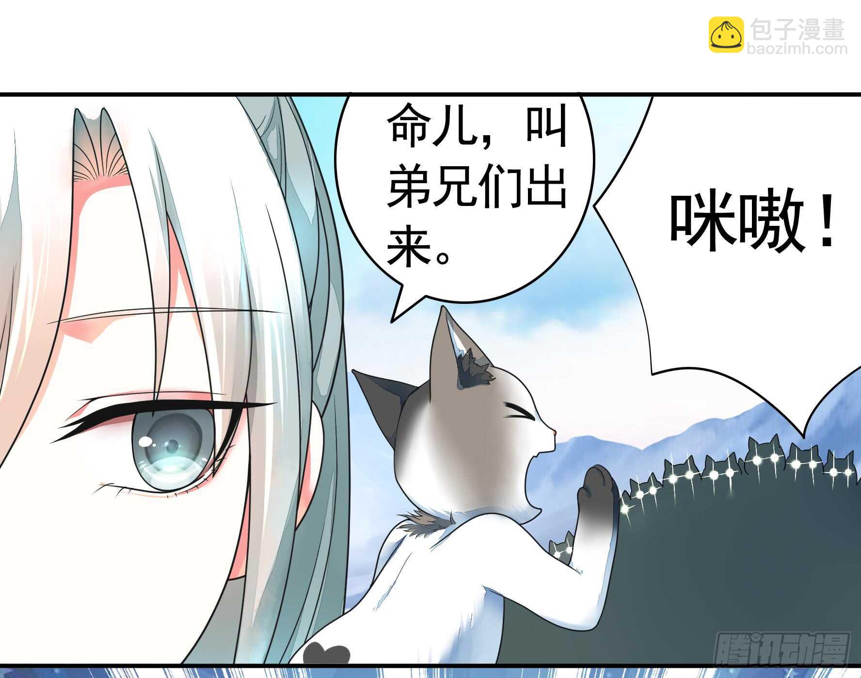 老公半夜喵喵叫(1/2)-第119话